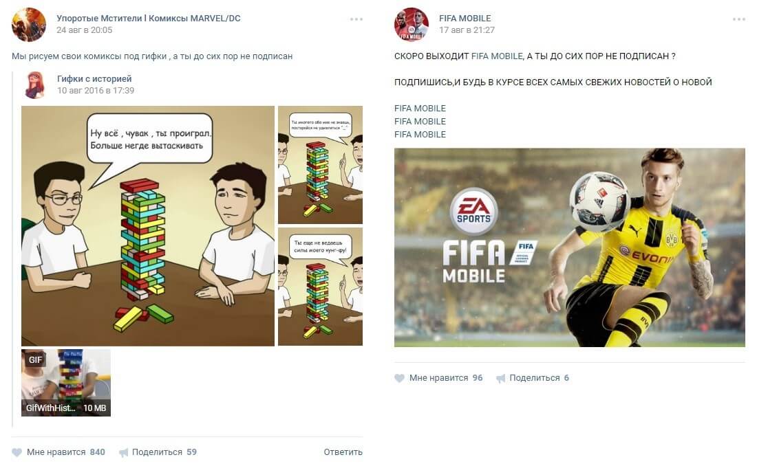 Медийная реклама быть или не быть при небольших бюджетах